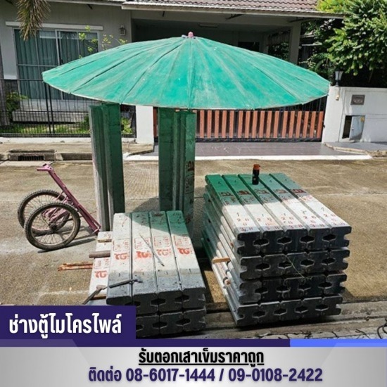 เสาเข็มไอไมโครไพล์ราคาถูก นนทบุรี เสาเข็มไอไมโครไพล์ราคาถูก นนทบุรี 
